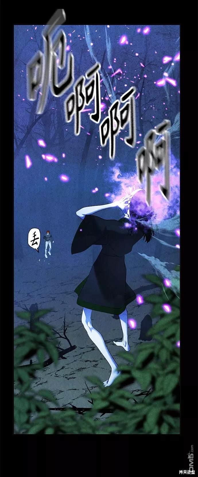 第 67 页