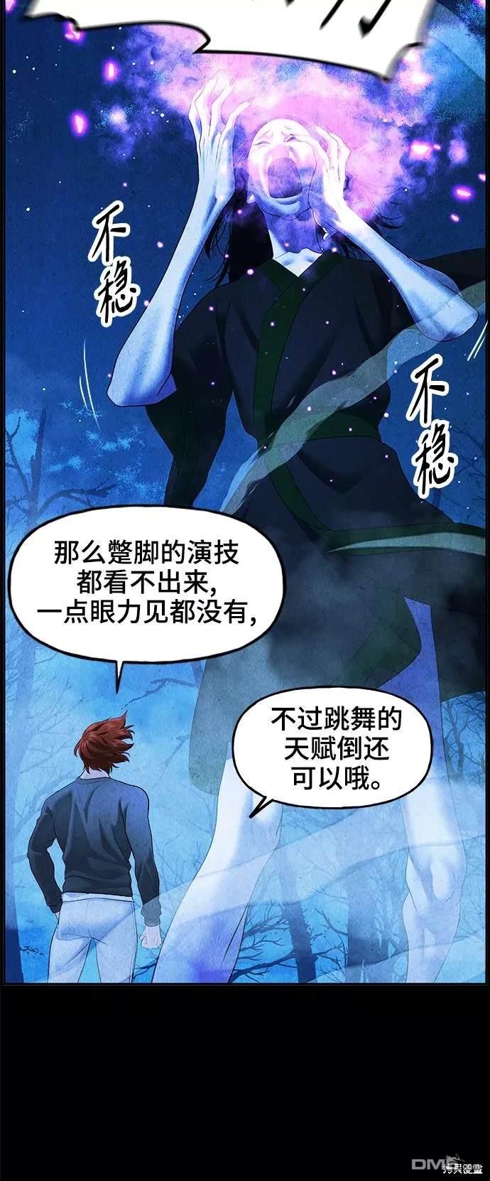 第 69 页