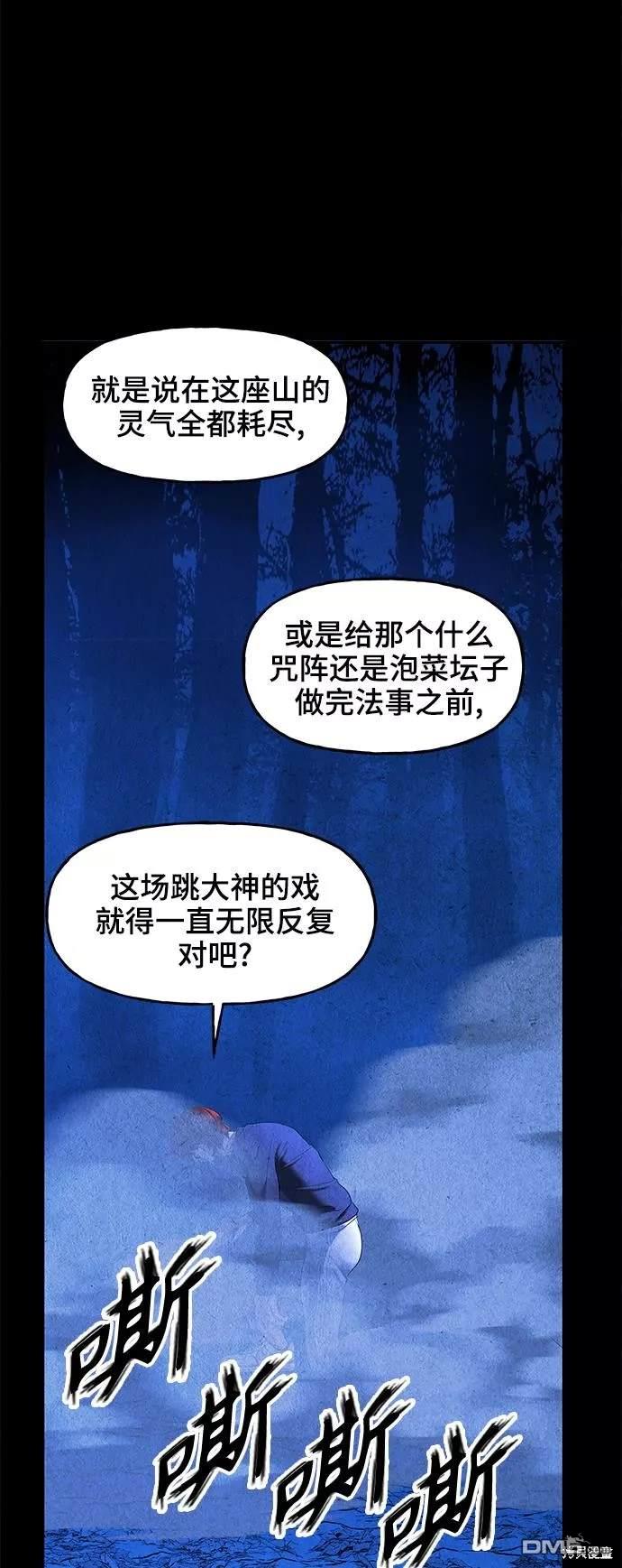 第 77 页