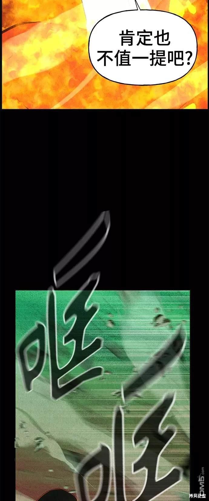 第 56 页