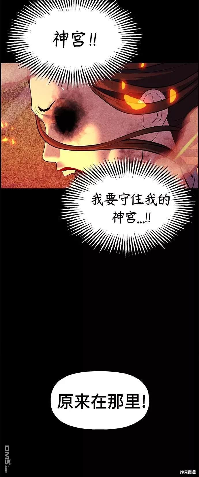 第 67 页