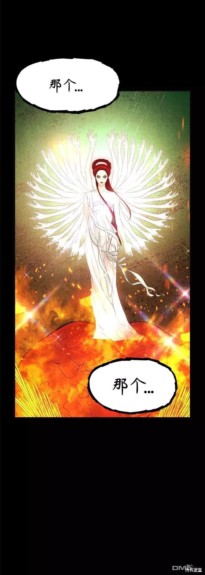 第 70 页