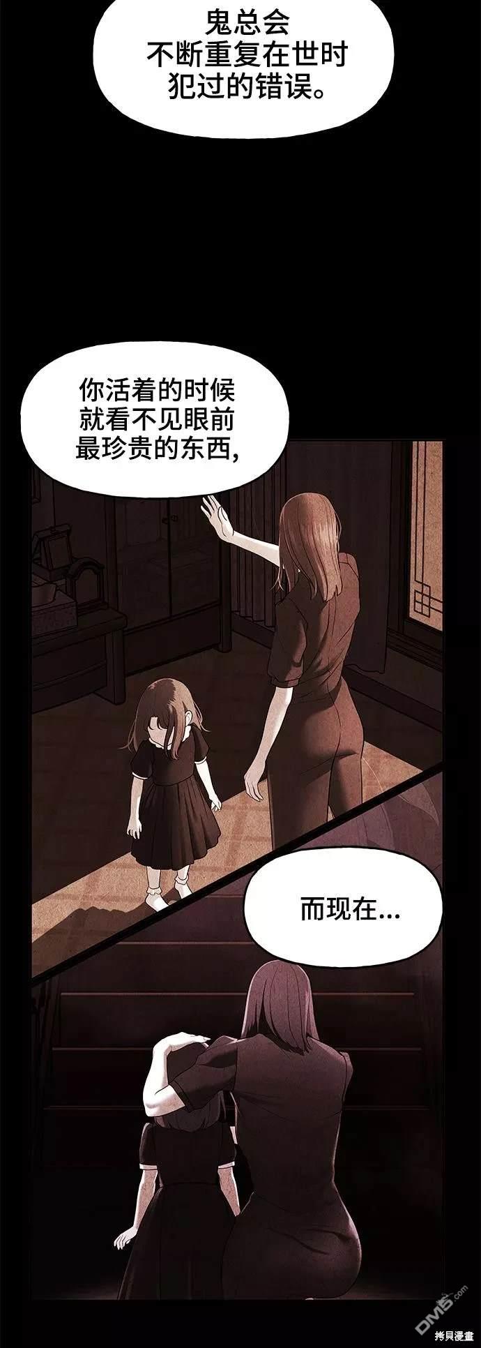 第 72 页