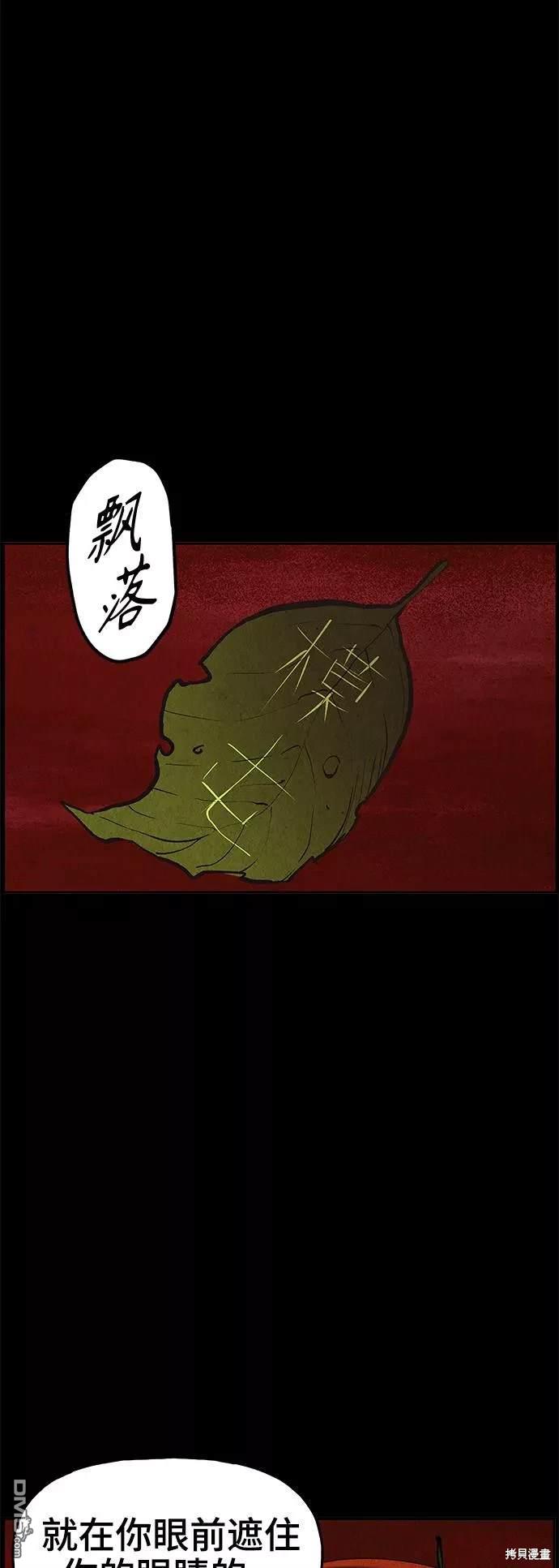 第 73 页