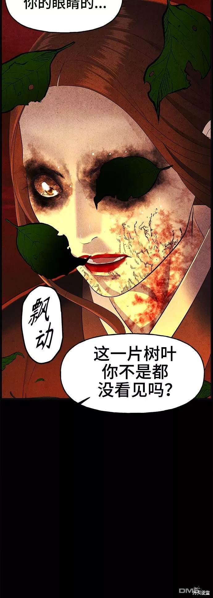 第 74 页