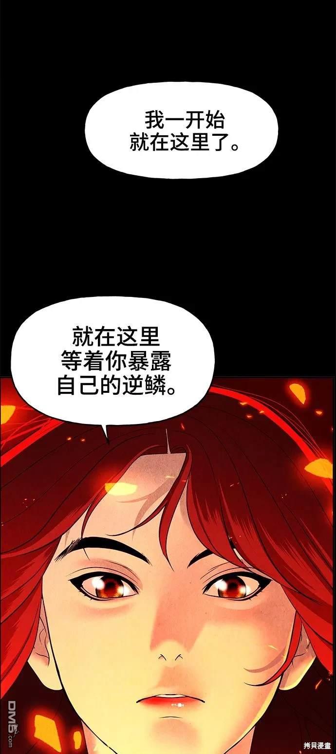 第 76 页