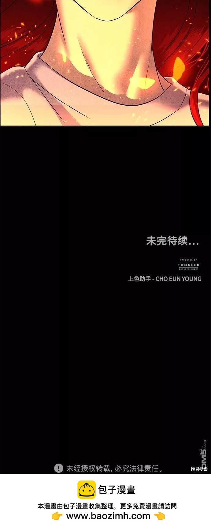 第 77 页