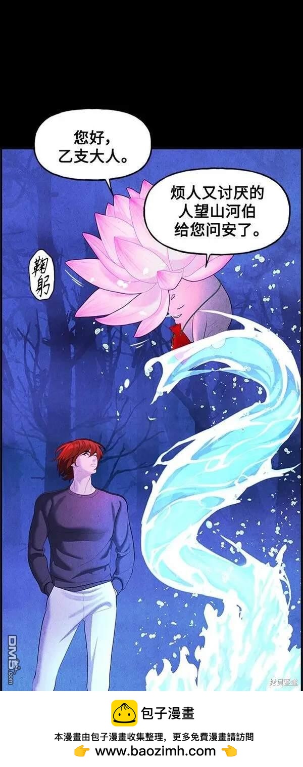 第 50 页