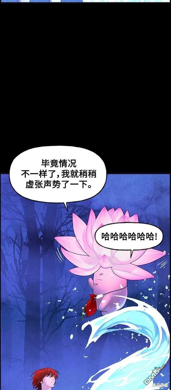 第 51 页