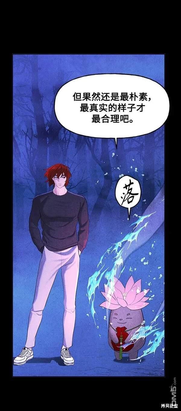 第 54 页