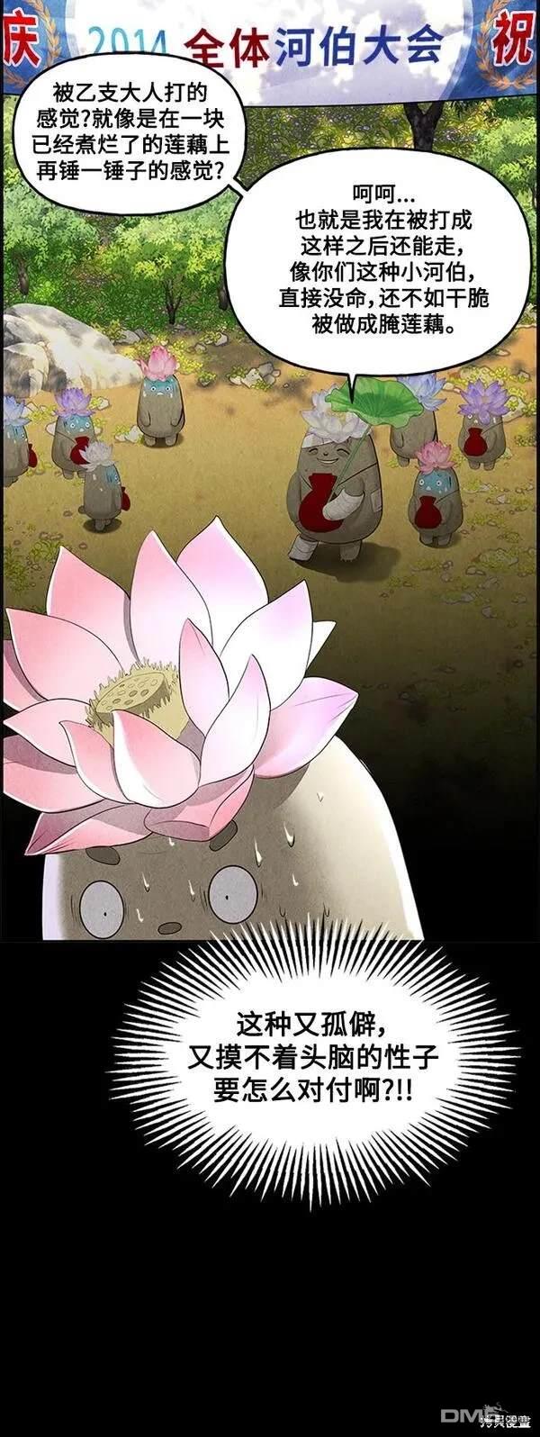 第 59 页