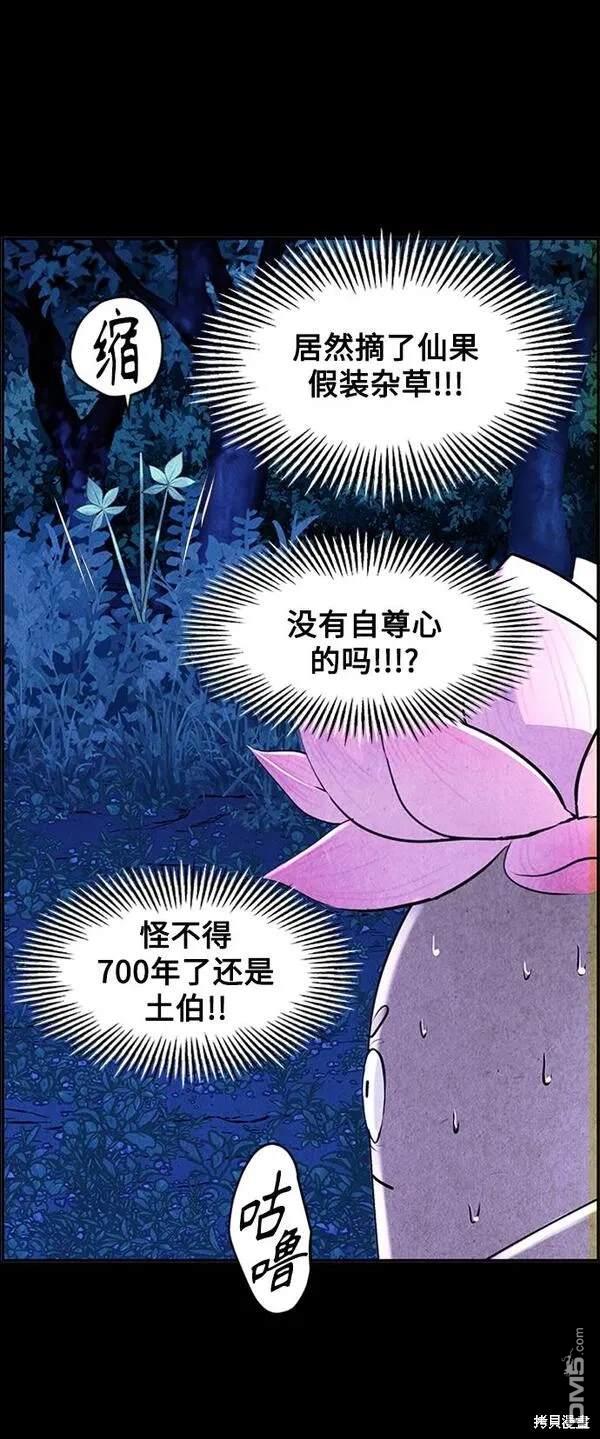 第 65 页