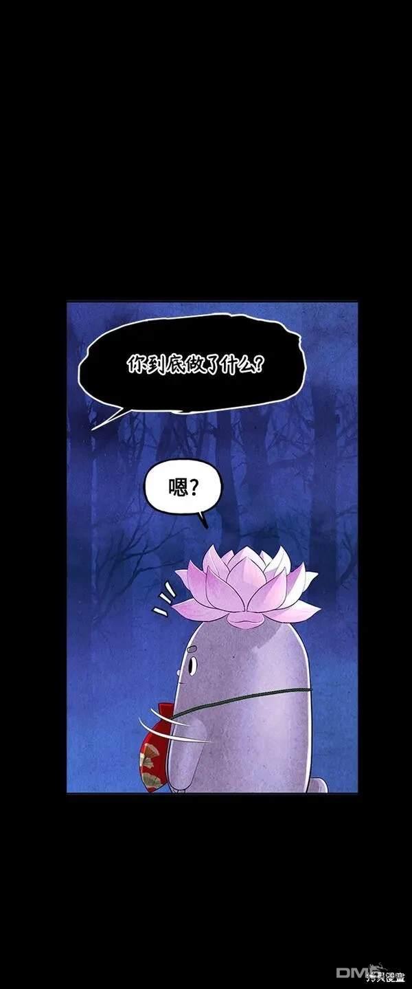 第 66 页