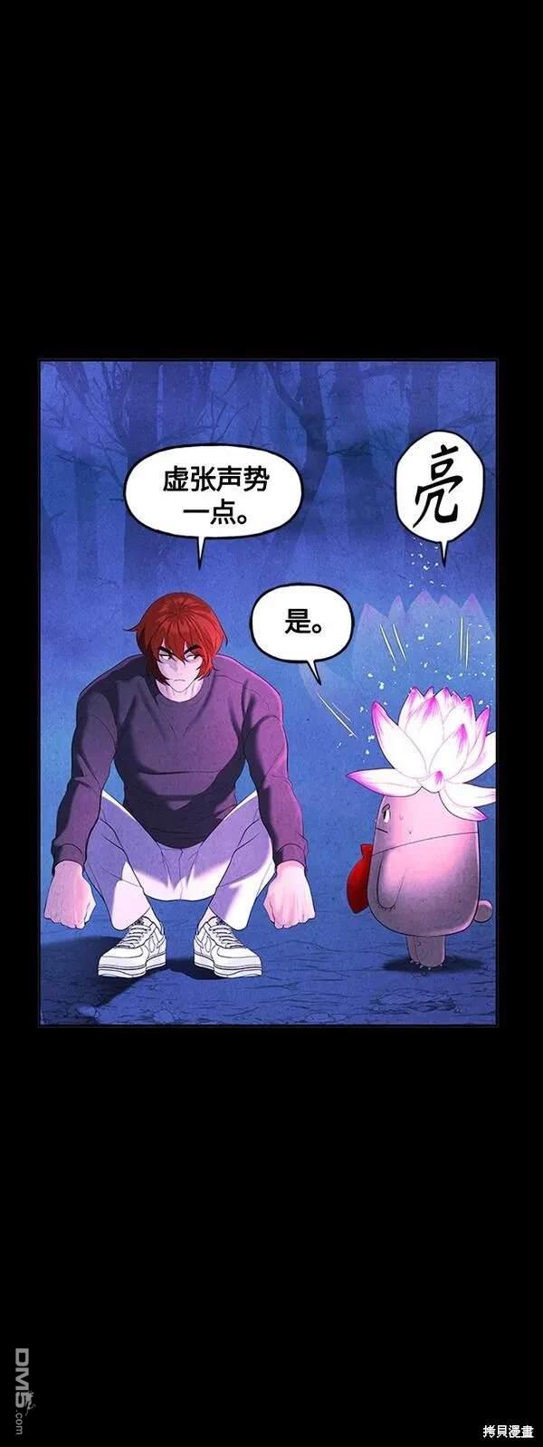 第 75 页