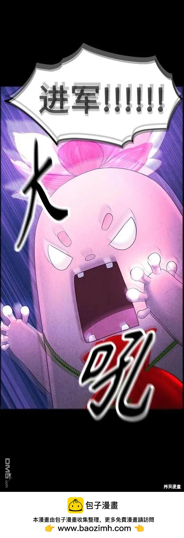 第 77 页