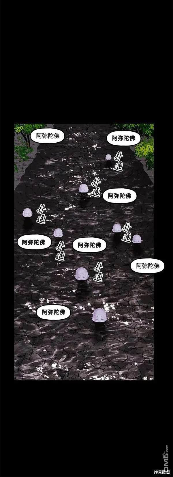 第 70 页