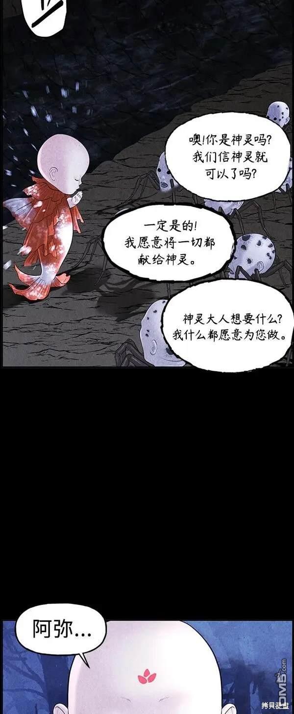 第 72 页