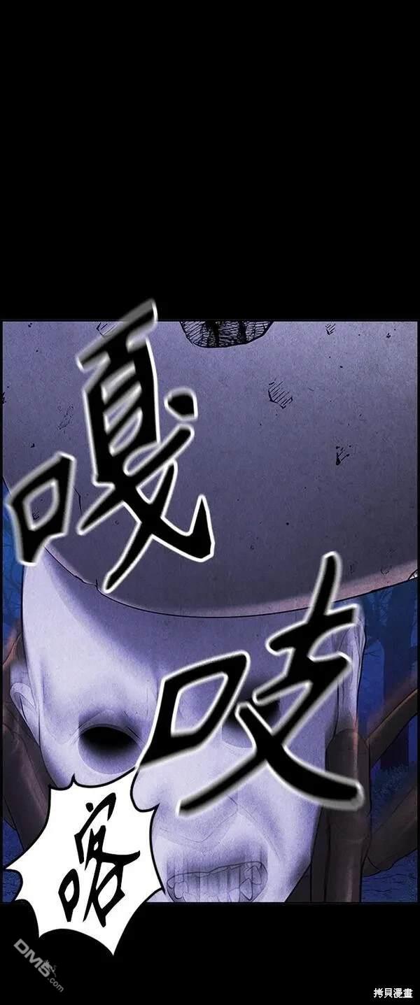 第 76 页