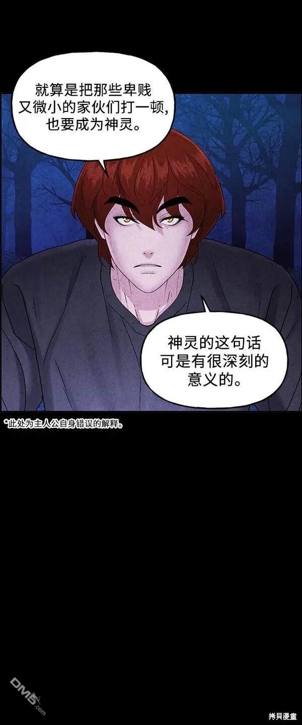 第 80 页