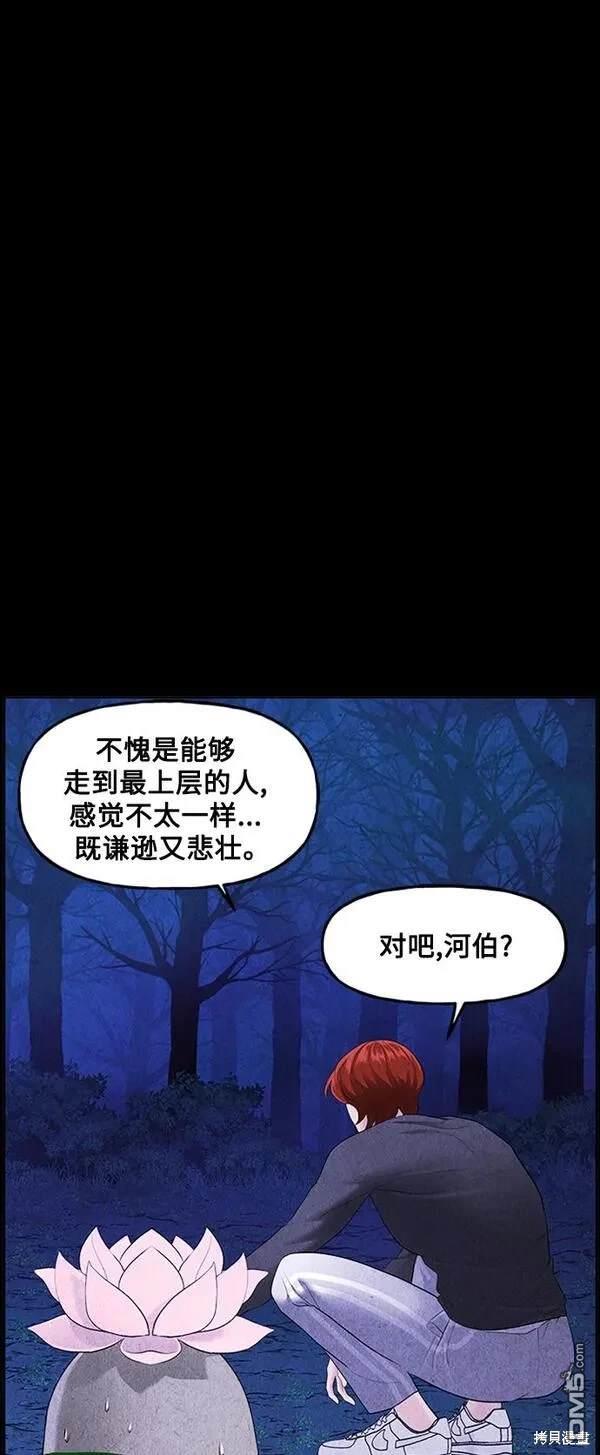 第 81 页