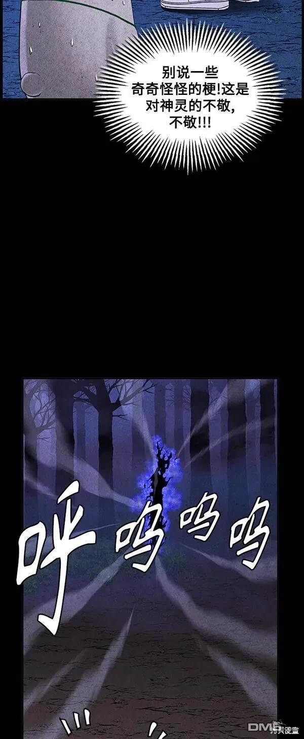 第 82 页