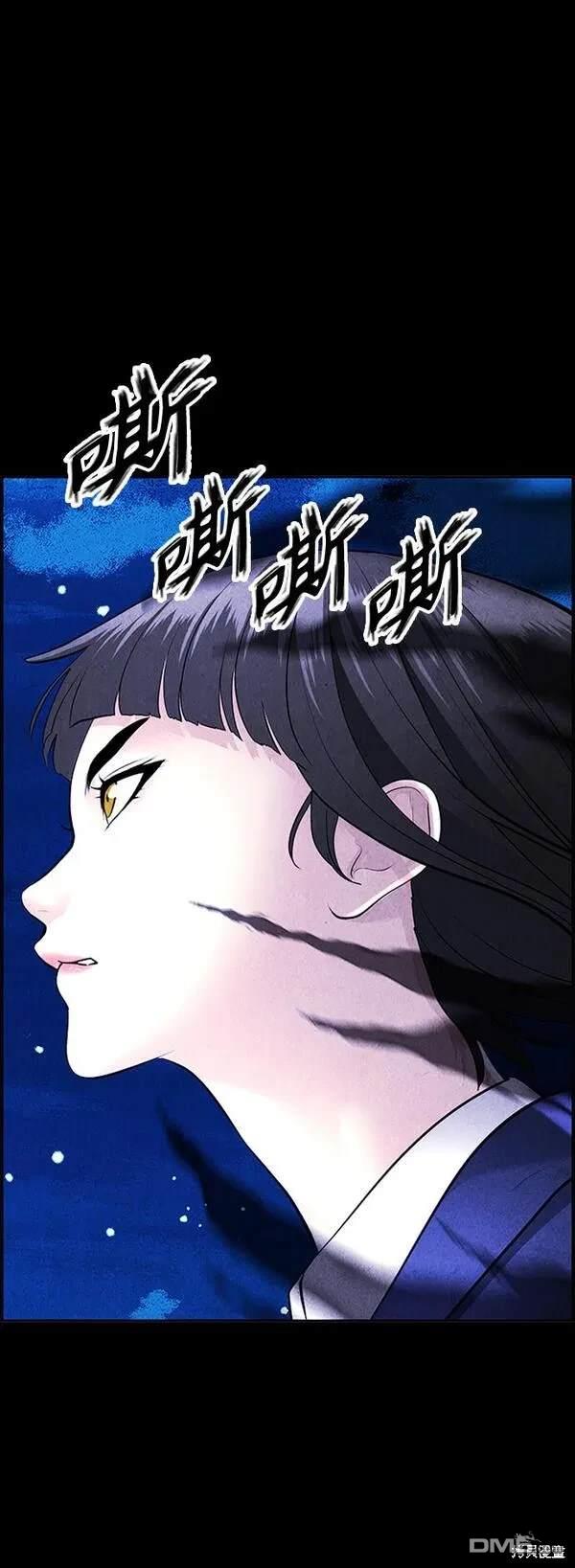 第 86 页
