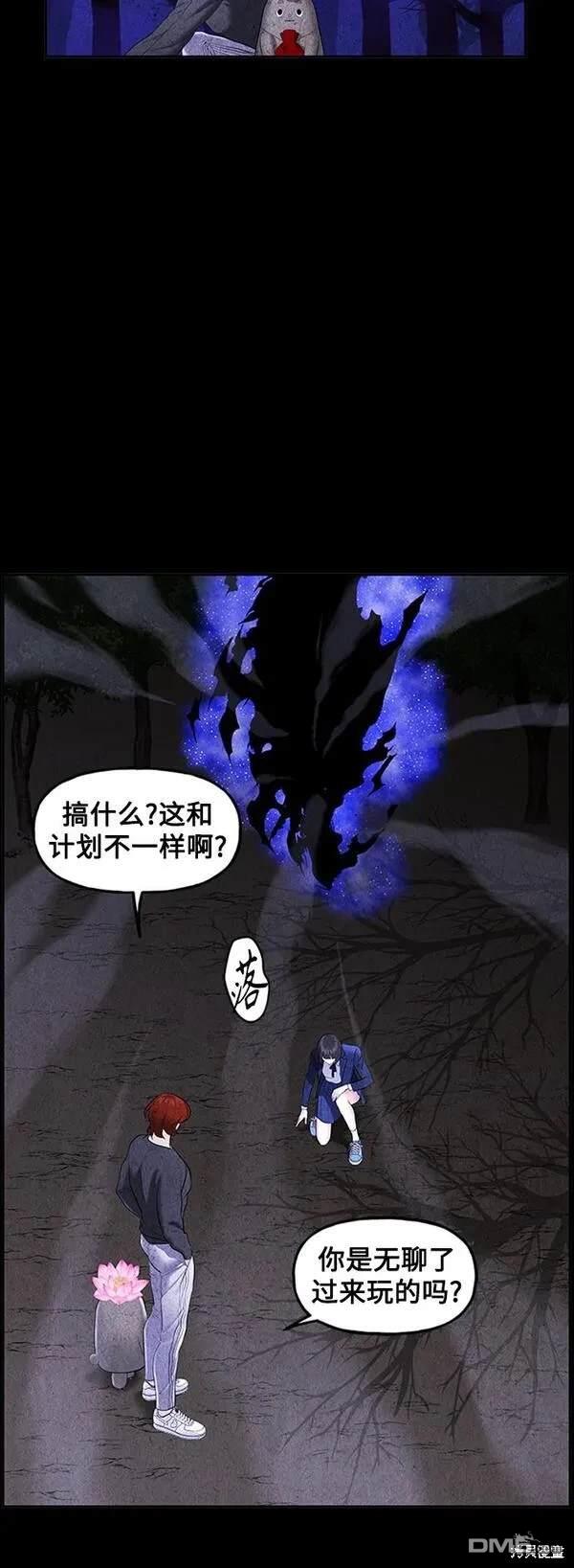 第 88 页