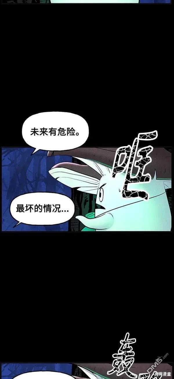 第 48 页