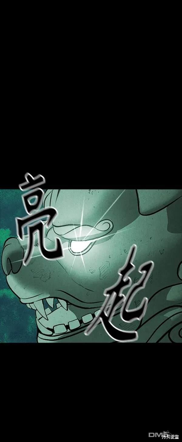 第 67 页