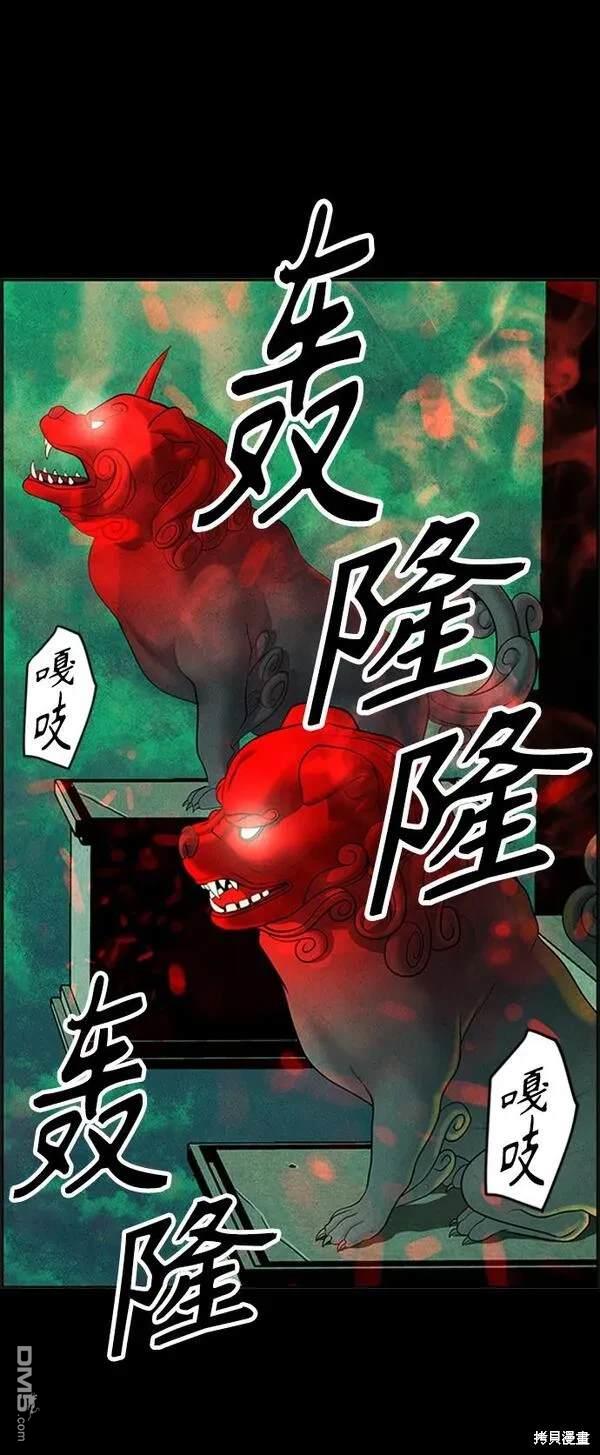 第 68 页