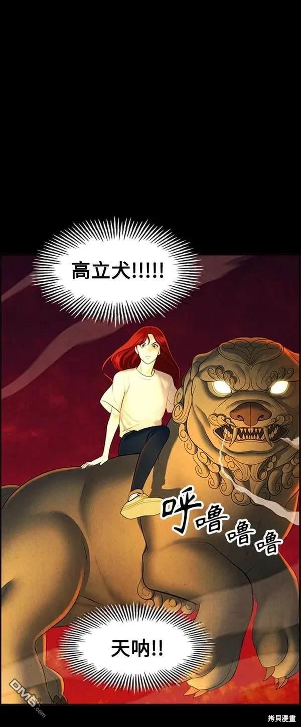 第 70 页