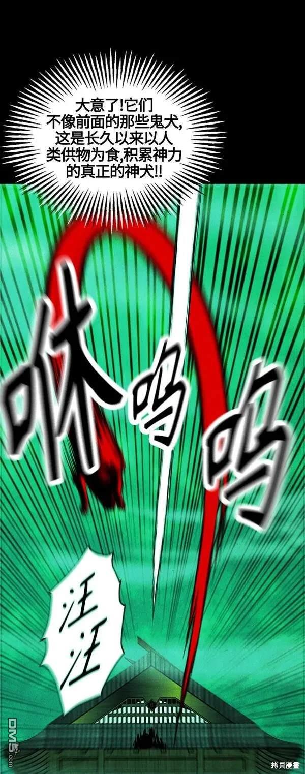 第 75 页