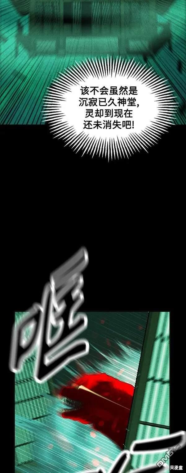 第 76 页