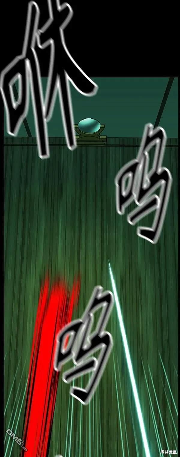 第 80 页
