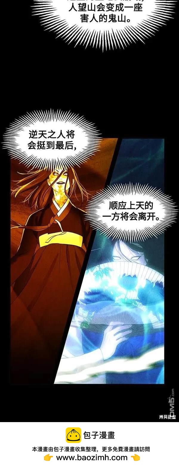 第 76 页