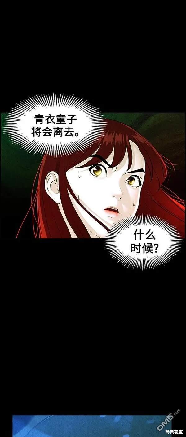 第 77 页