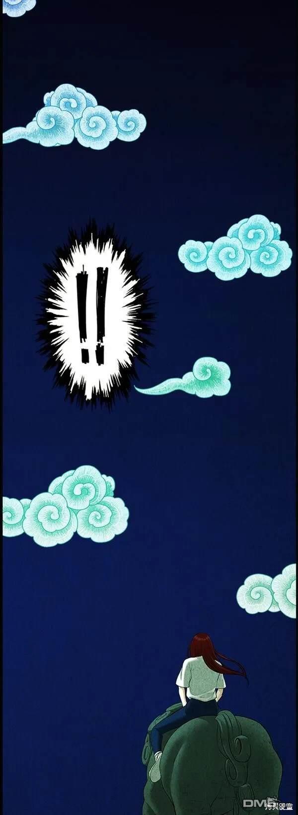 第 80 页