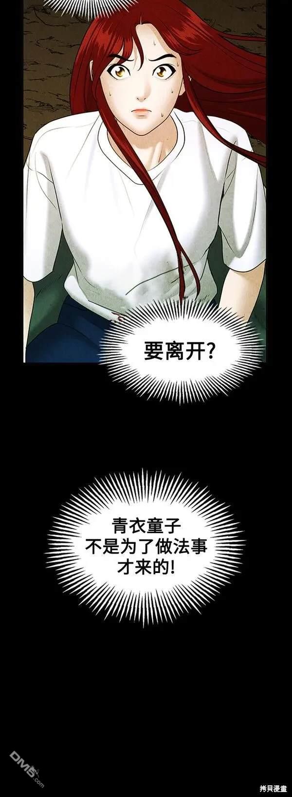 第 82 页