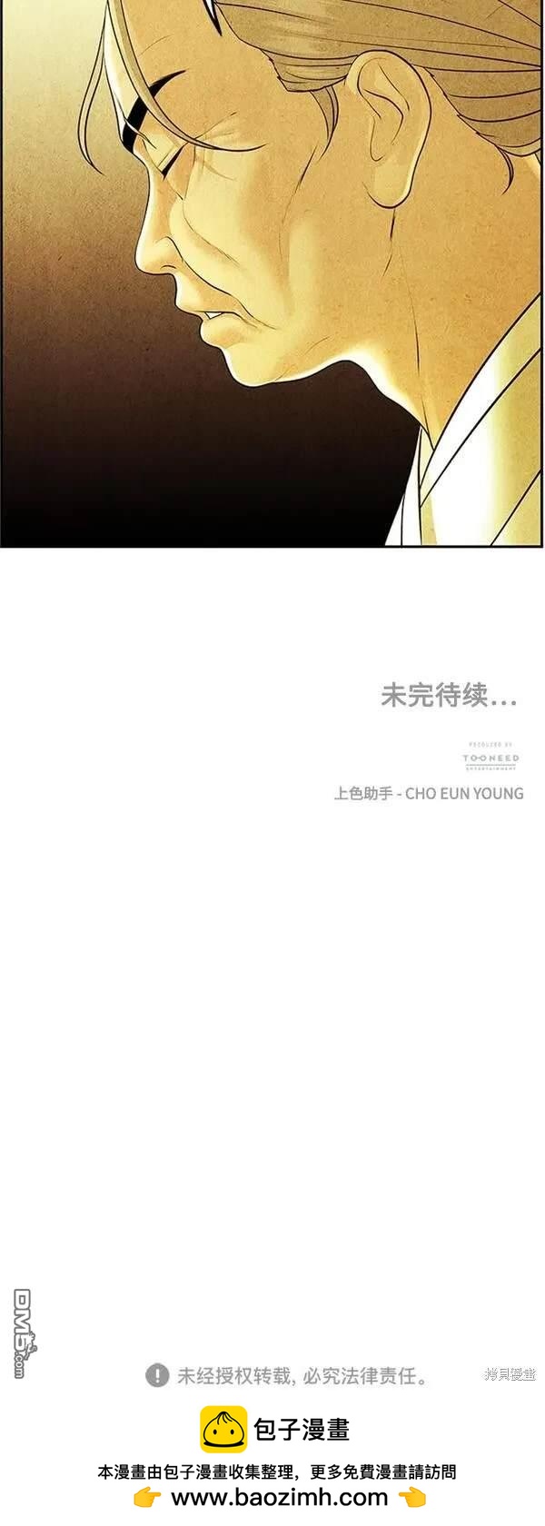 第 85 页