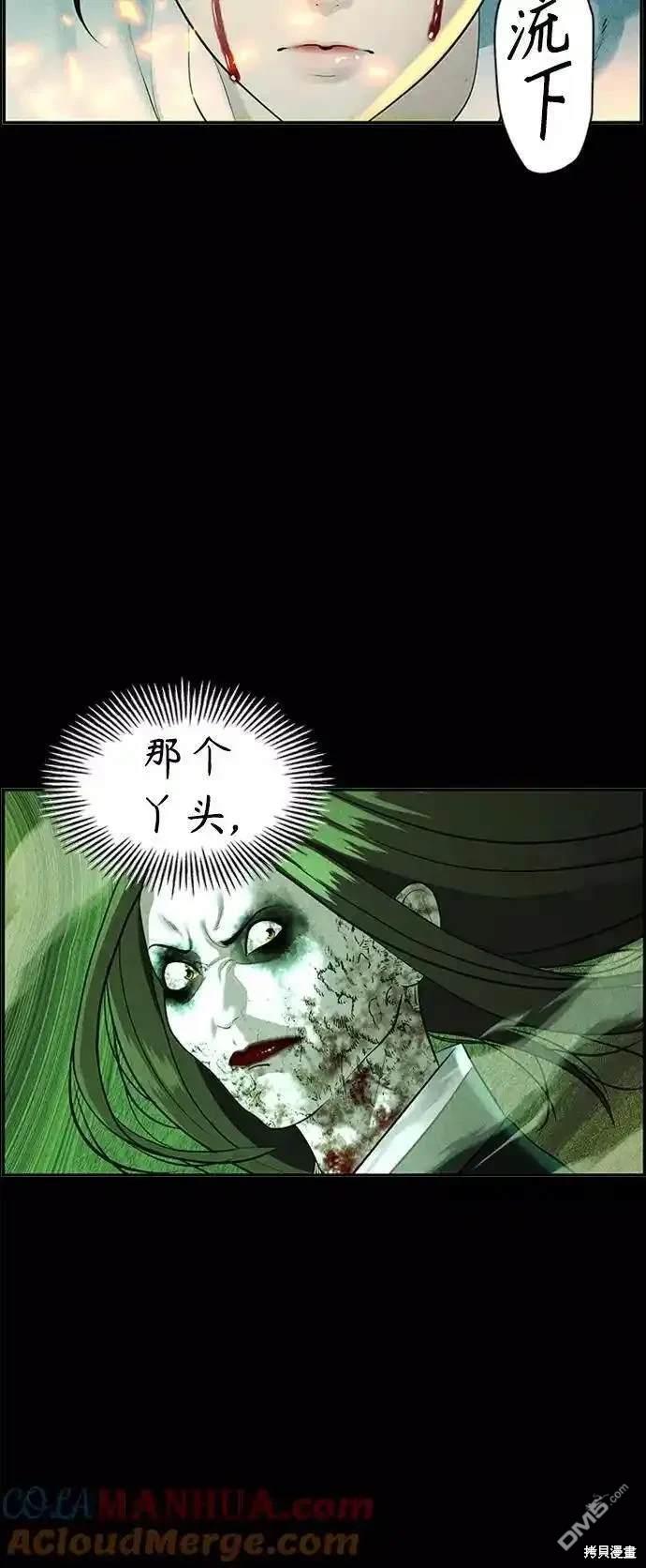第 51 页