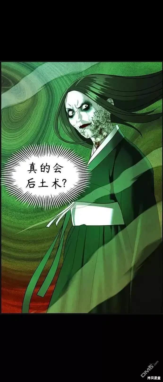 第 52 页