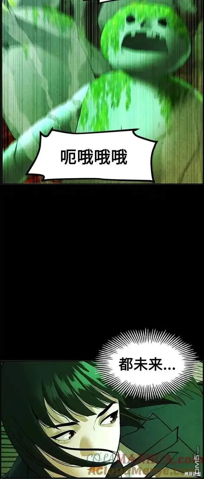 第 54 页