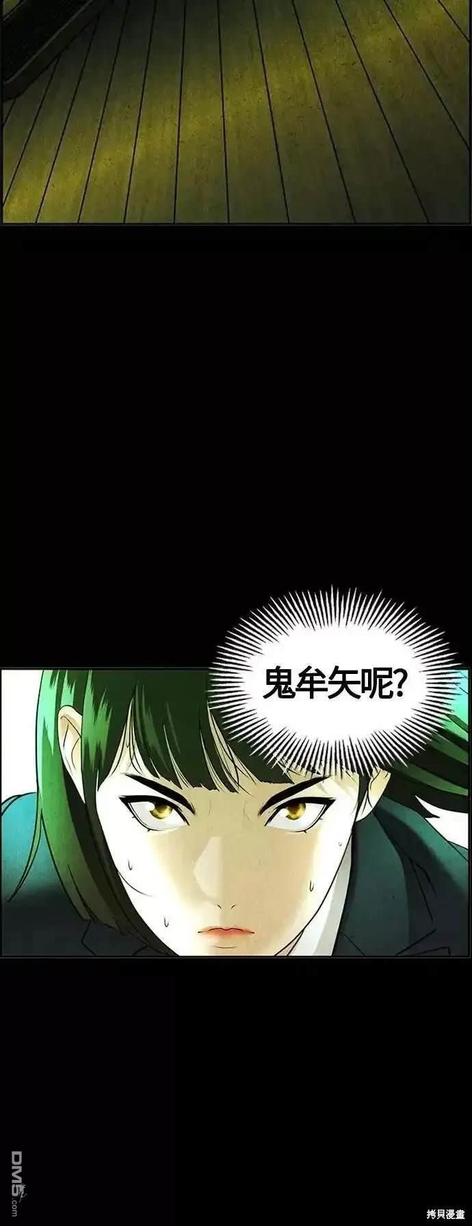 第 61 页