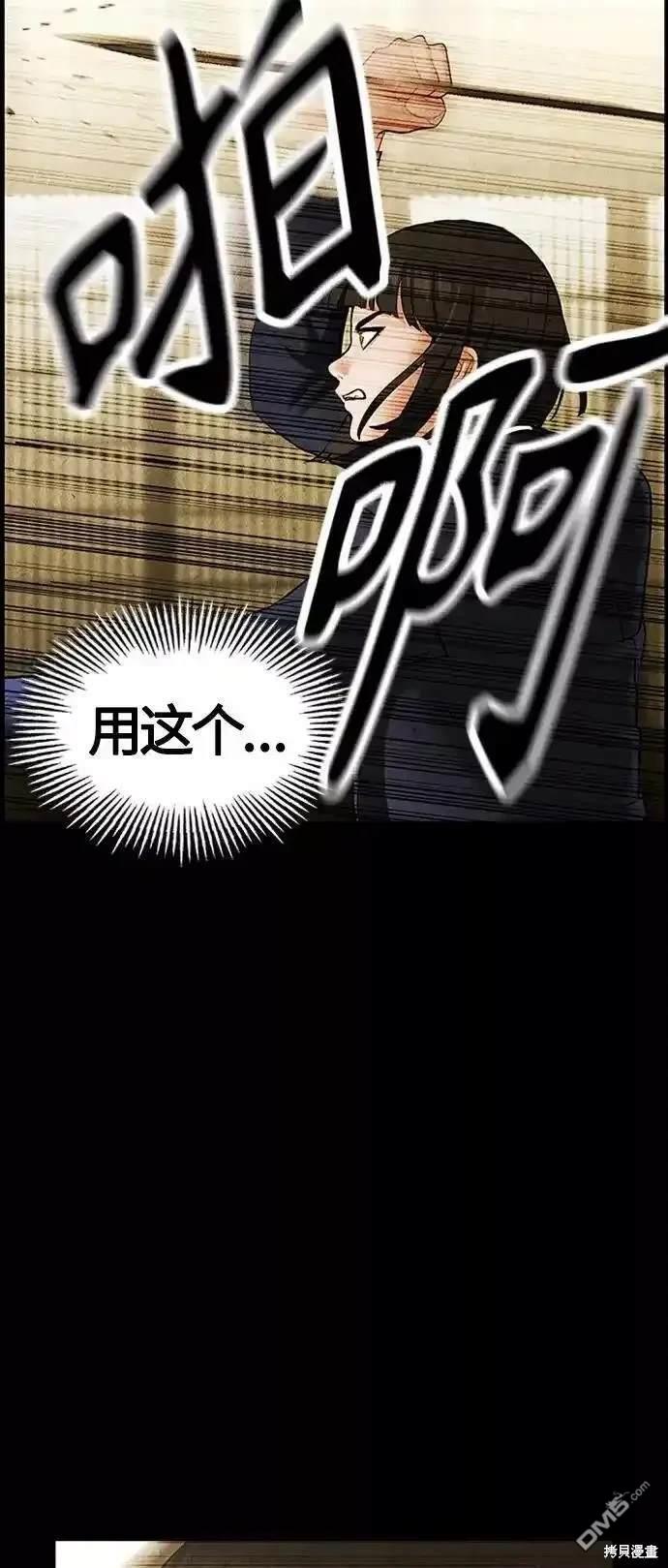 第 68 页