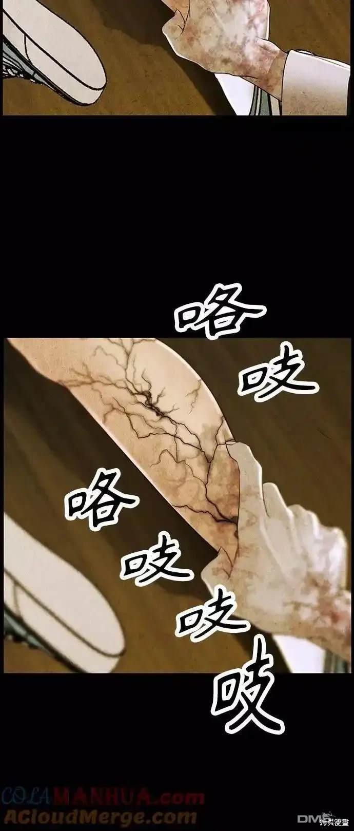第 75 页