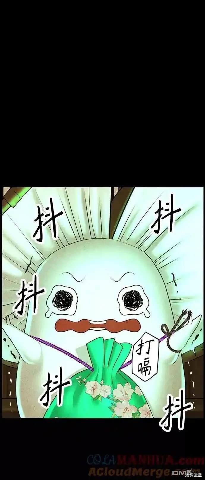第 81 页