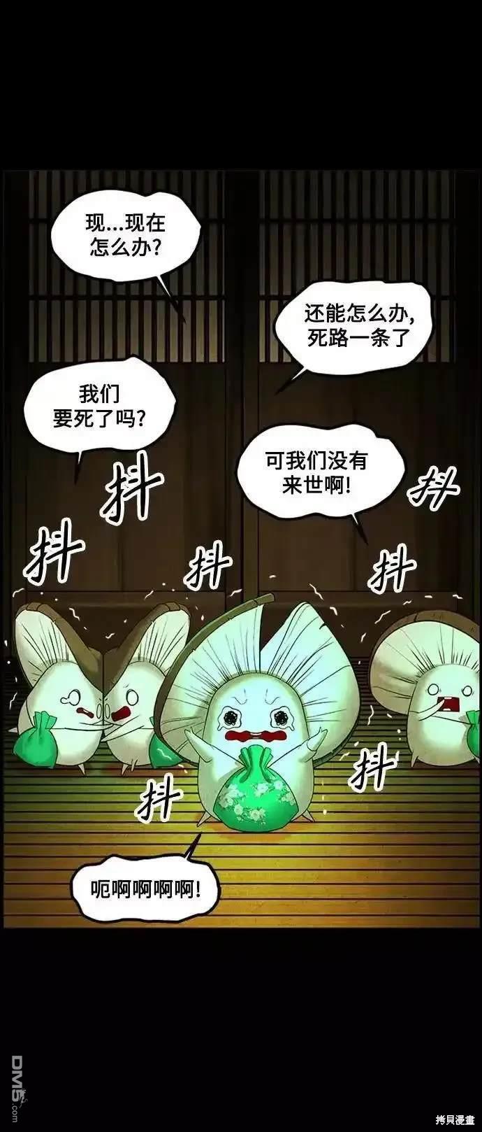 第 82 页