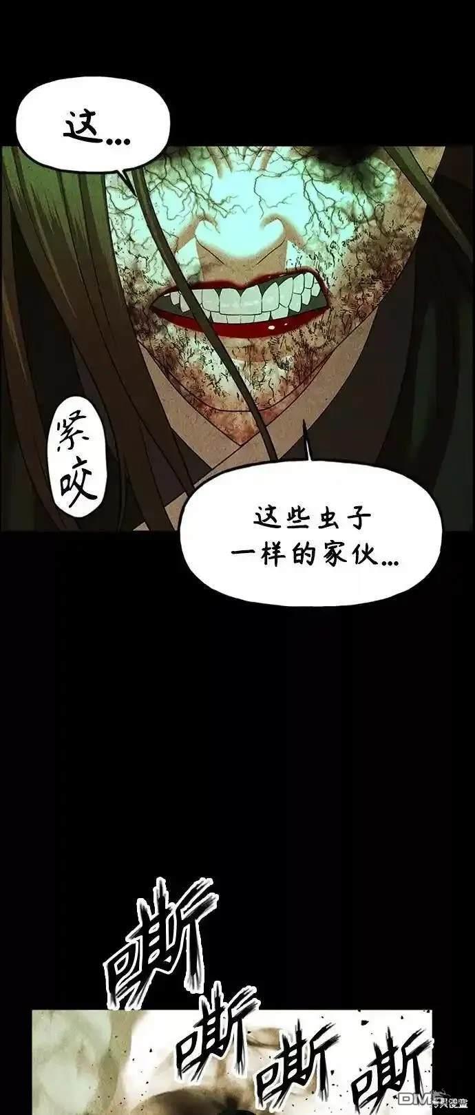 第 83 页