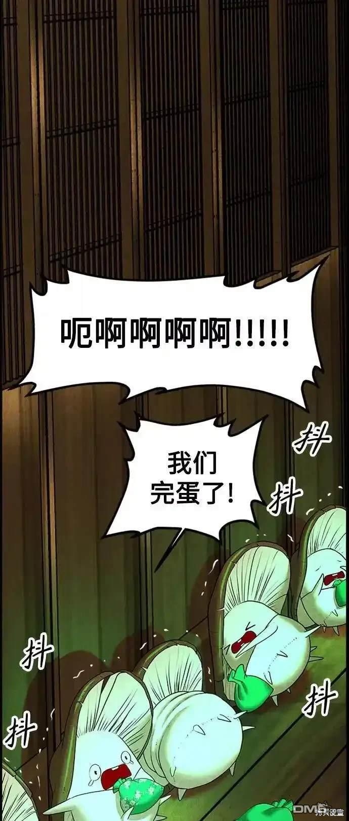 第 85 页