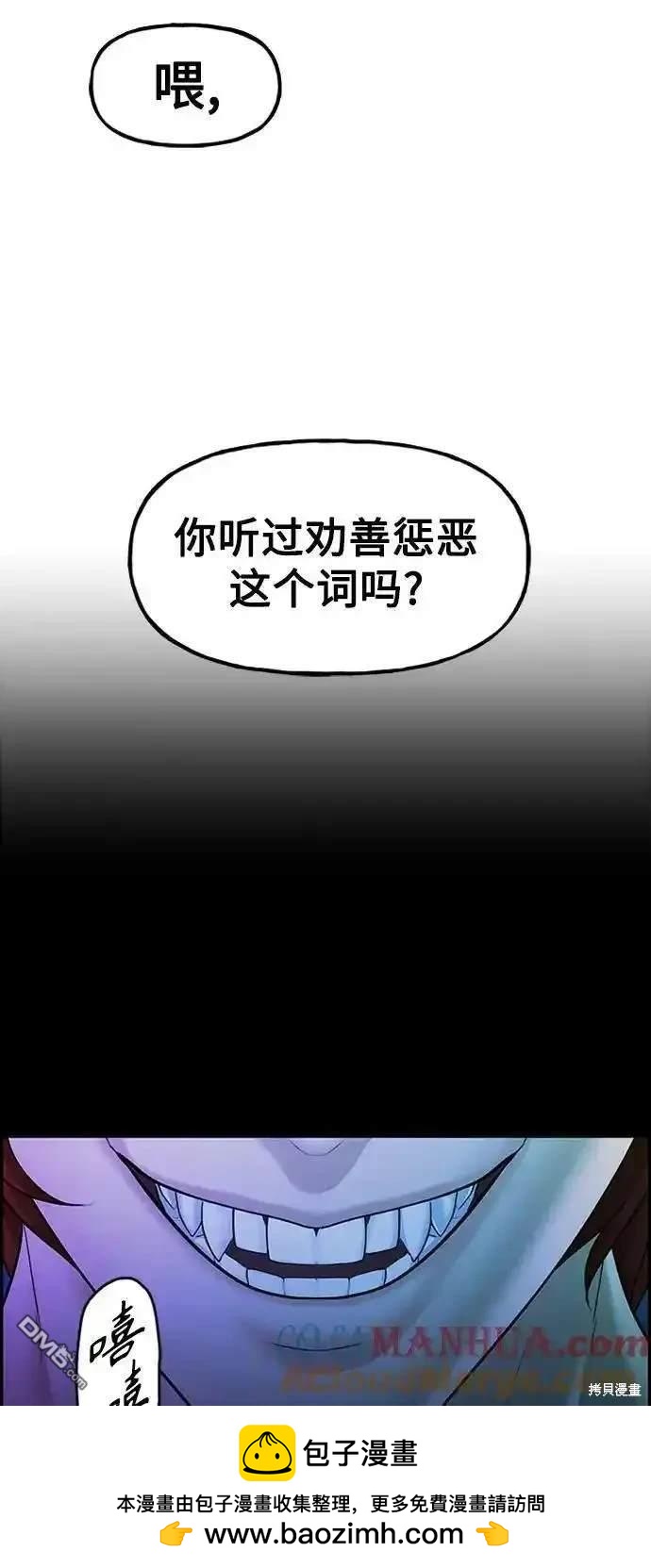 第 87 页